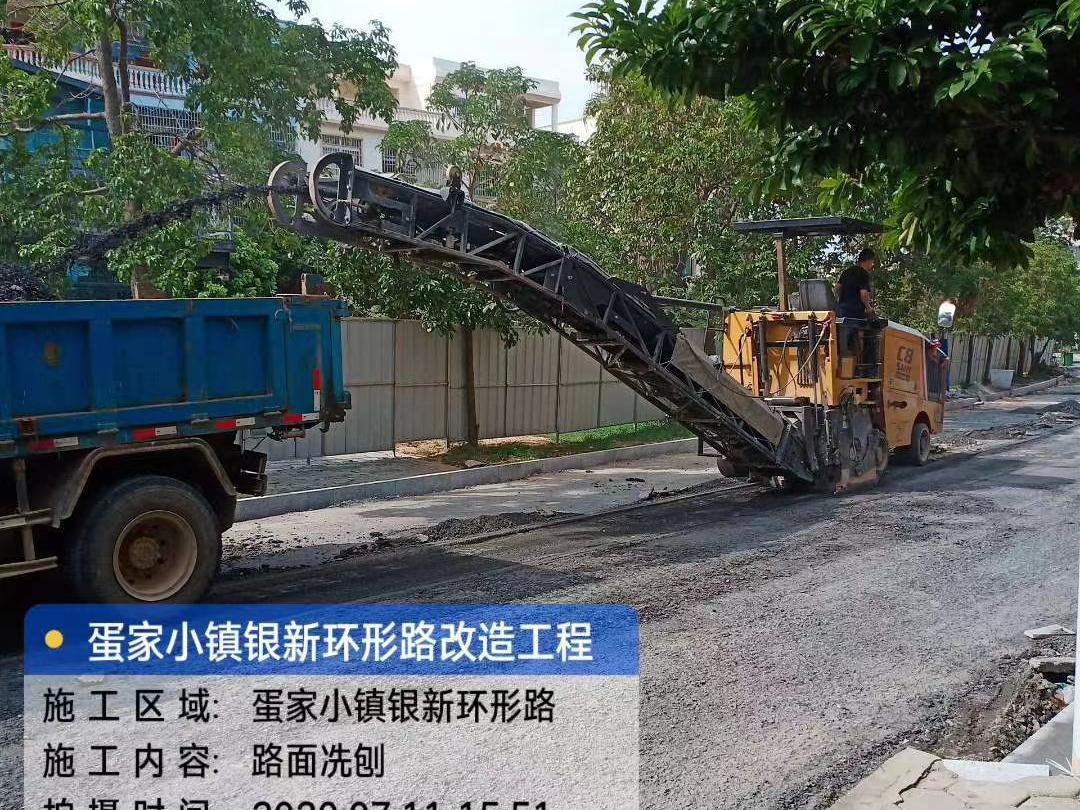 三一铣刨机